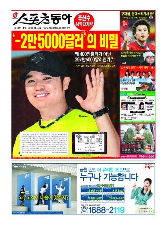 지면보기 1면