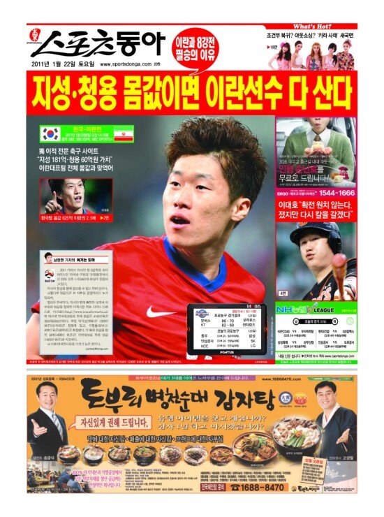 지면보기 1면