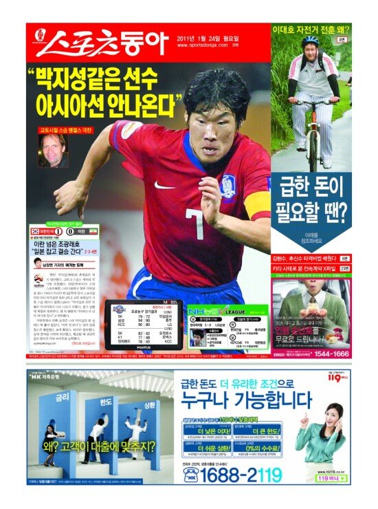 지면보기 1면