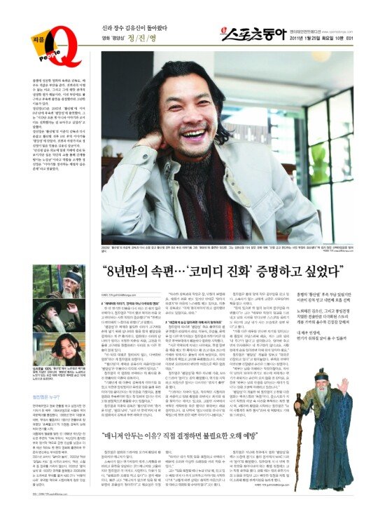 지면보기 1면