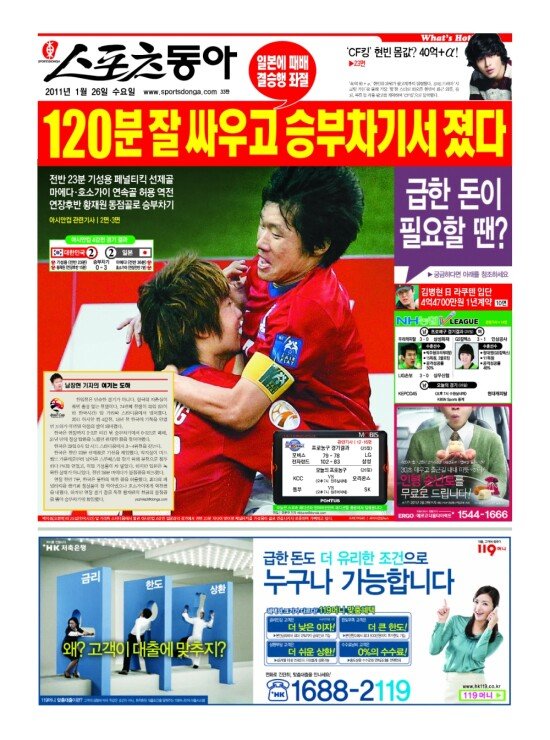 지면보기 1면