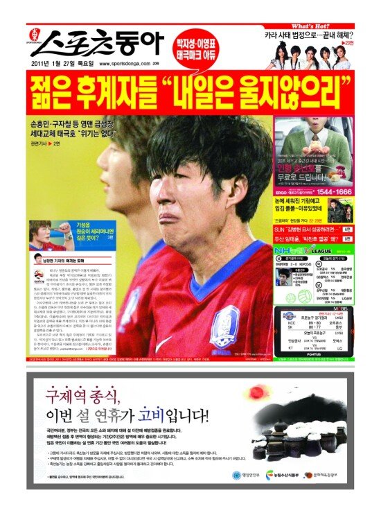 지면보기 1면