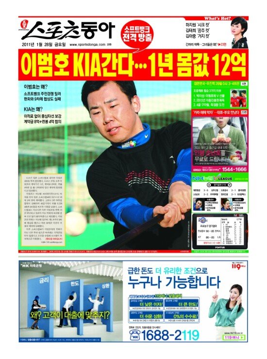 지면보기 1면