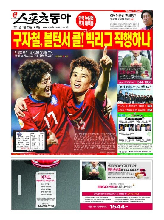 지면보기 1면