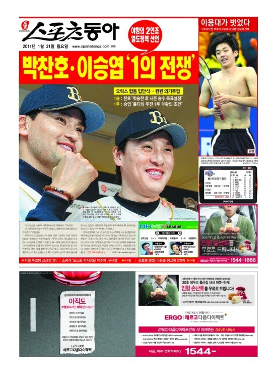 지면보기 1면