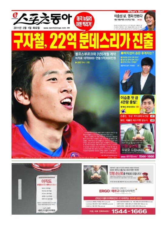 지면보기 1면
