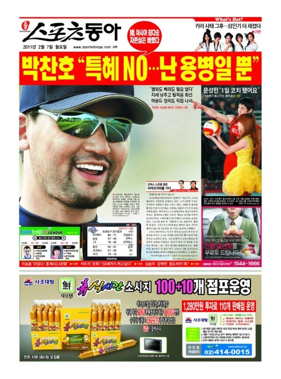 지면보기 1면