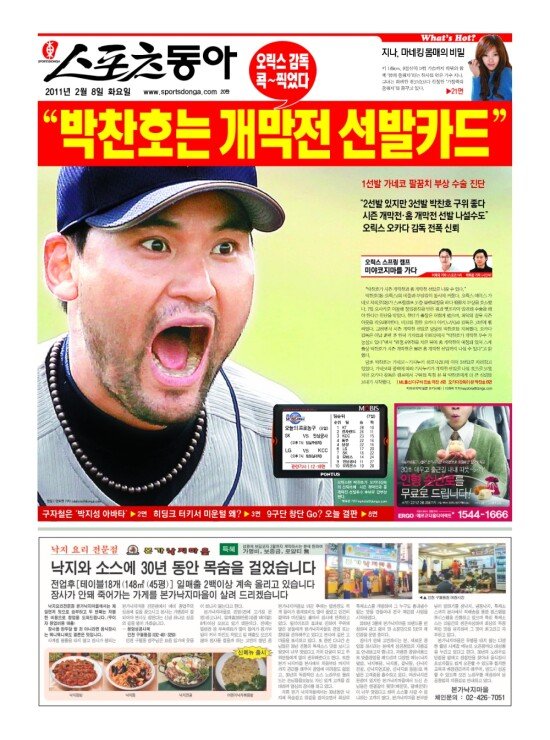 지면보기 1면