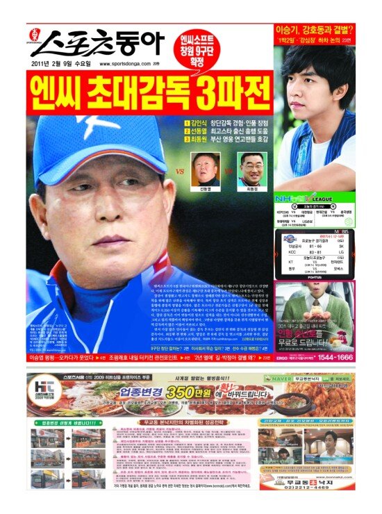 지면보기 1면