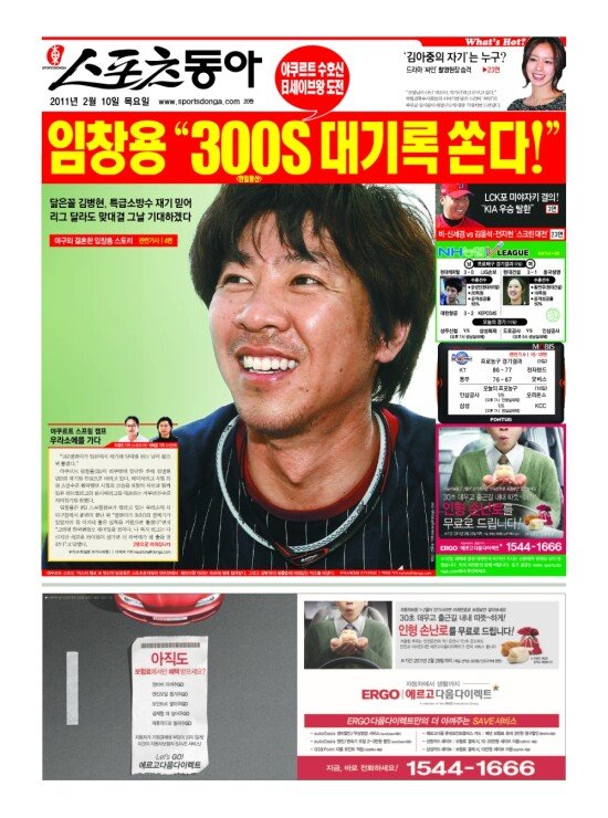 지면보기 1면