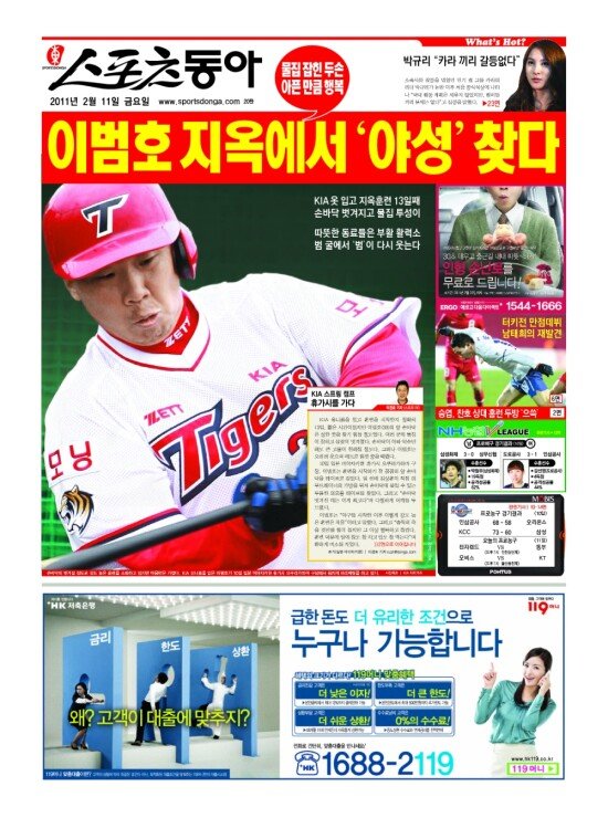 지면보기 1면