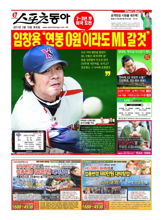 지면보기 1면