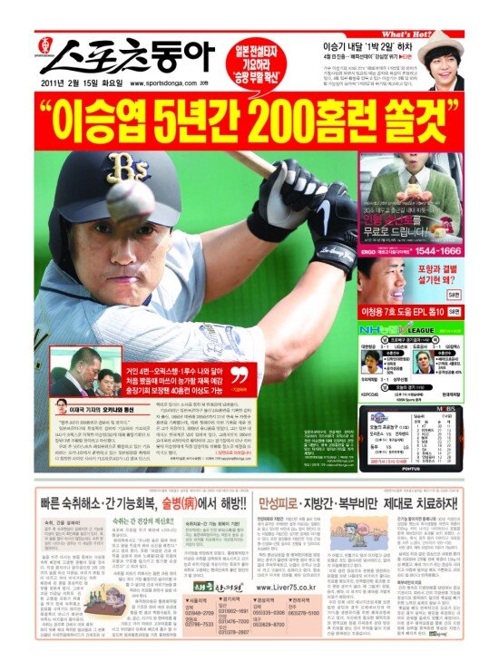 지면보기 1면