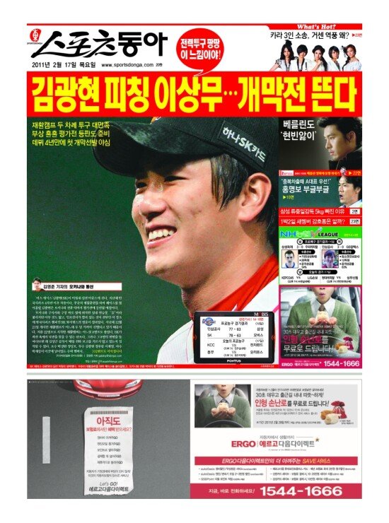 지면보기 1면