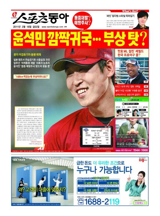 지면보기 1면