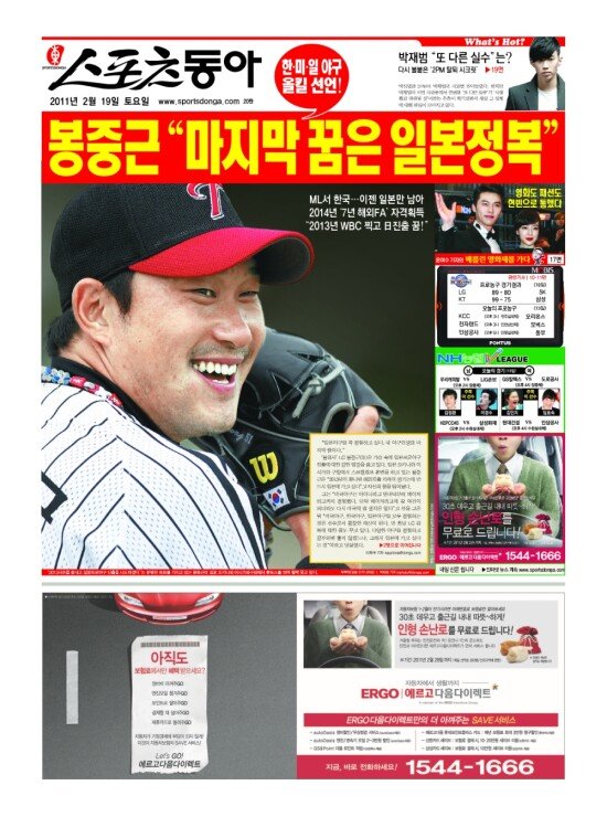 지면보기 1면