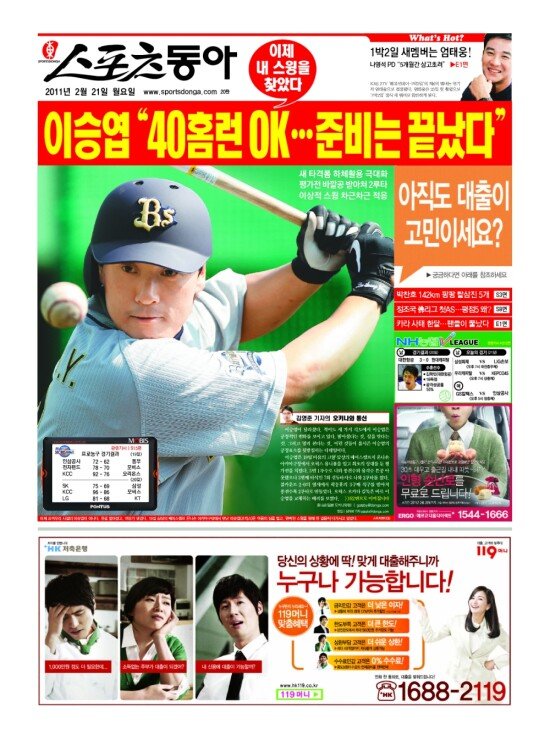 지면보기 1면