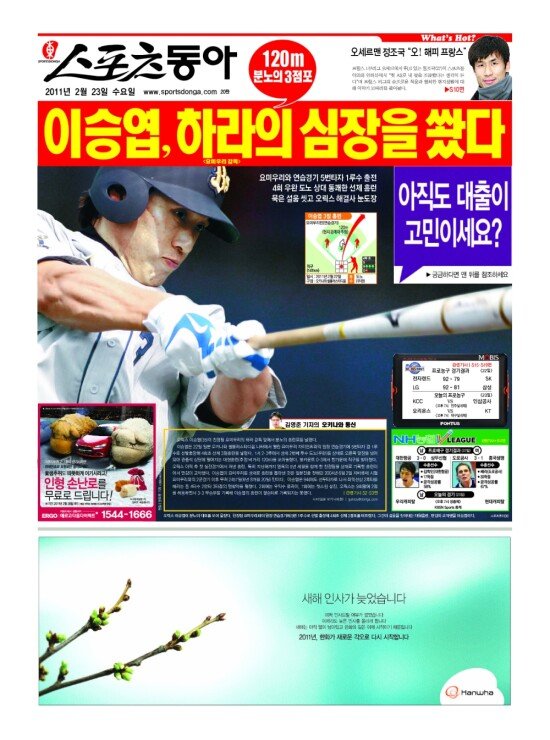 지면보기 1면