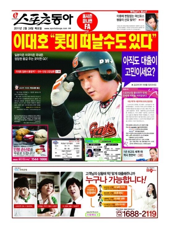 지면보기 1면
