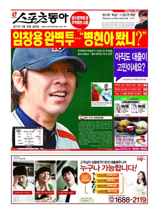 지면보기 1면