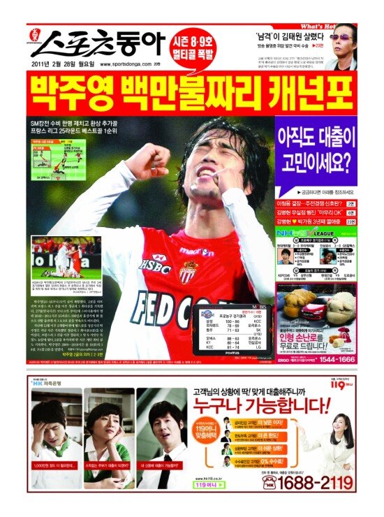 지면보기 1면