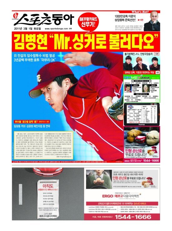 지면보기 1면
