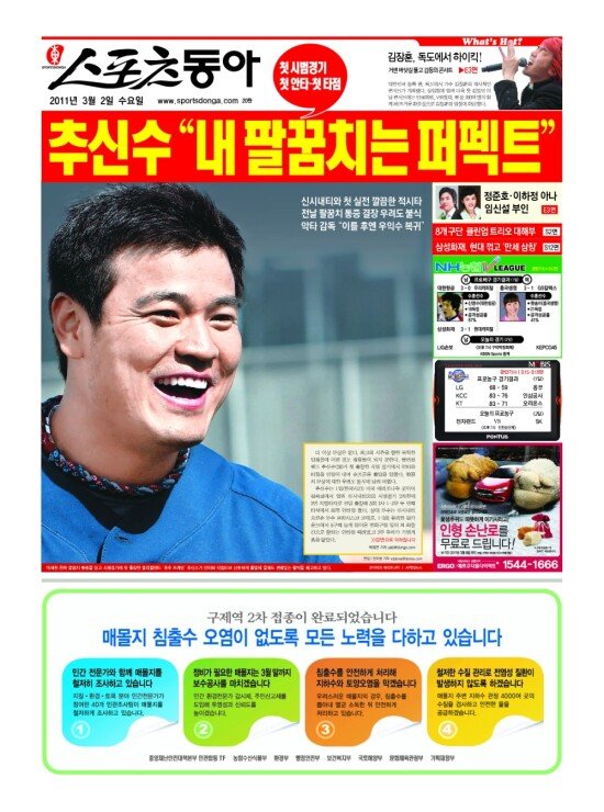 지면보기 1면
