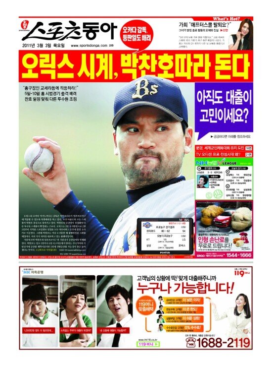 지면보기 1면