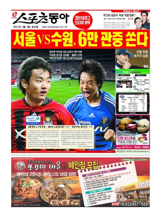 지면보기 1면