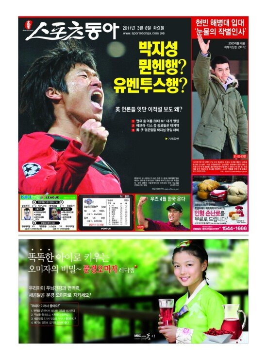 지면보기 1면