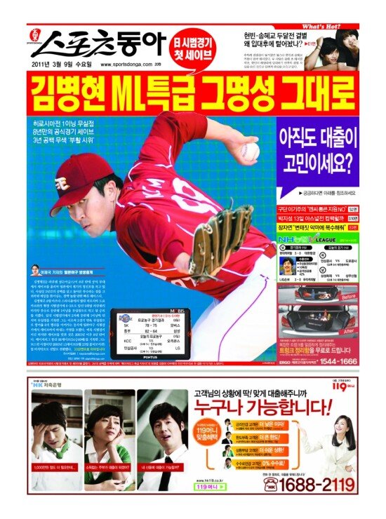 지면보기 1면