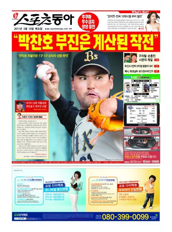 지면보기 1면
