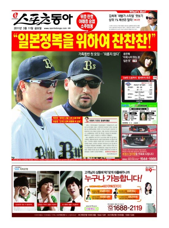 지면보기 1면