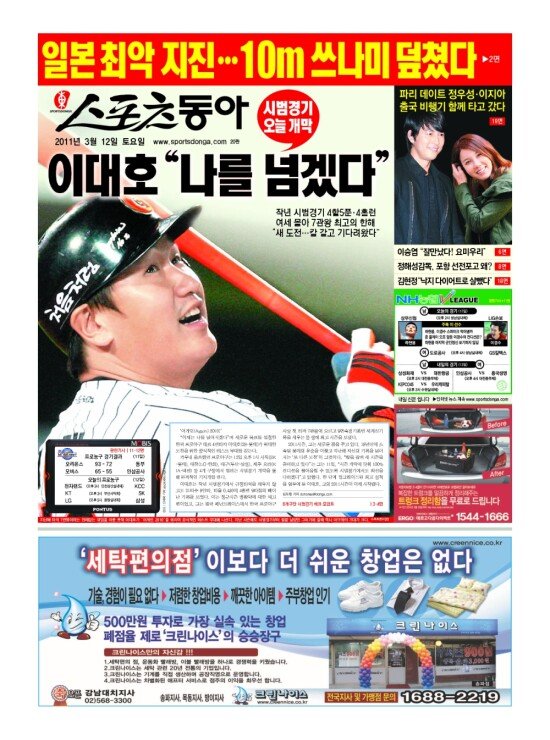 지면보기 1면