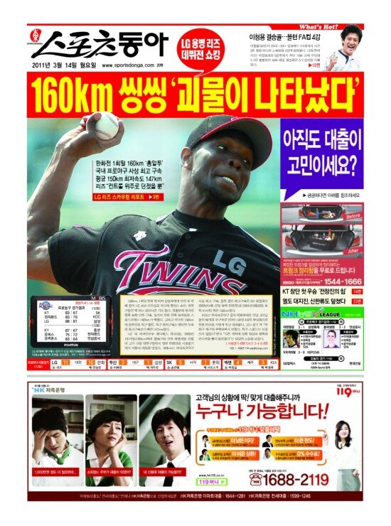 지면보기 1면