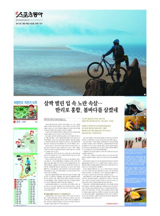 지면보기 1면