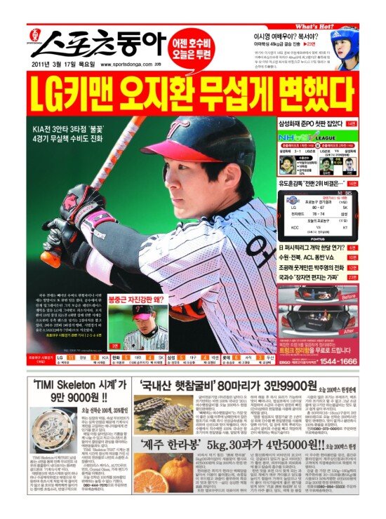 지면보기 1면