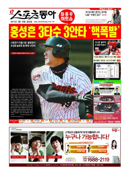 지면보기 1면