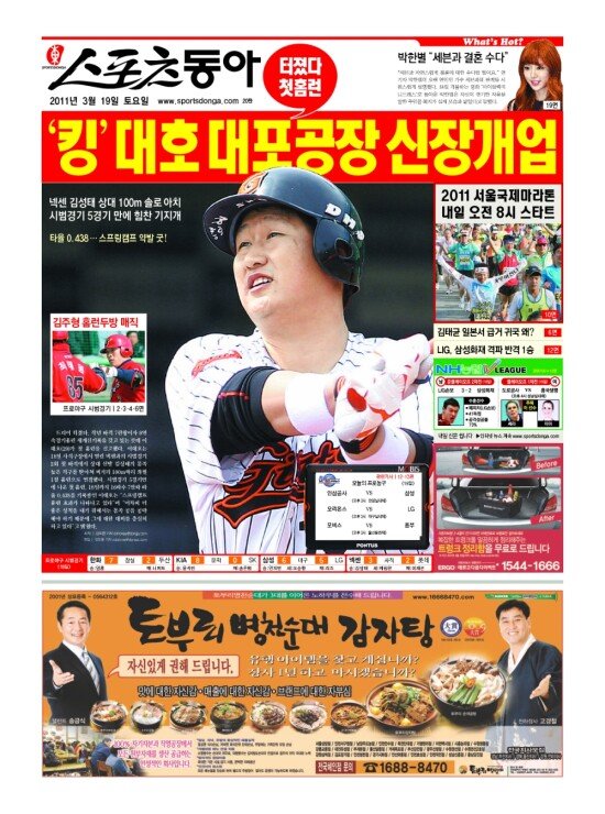 지면보기 1면