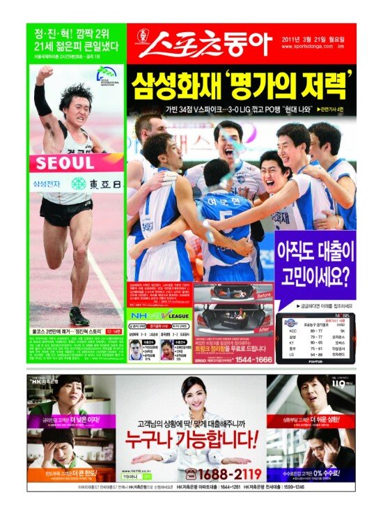 지면보기 1면