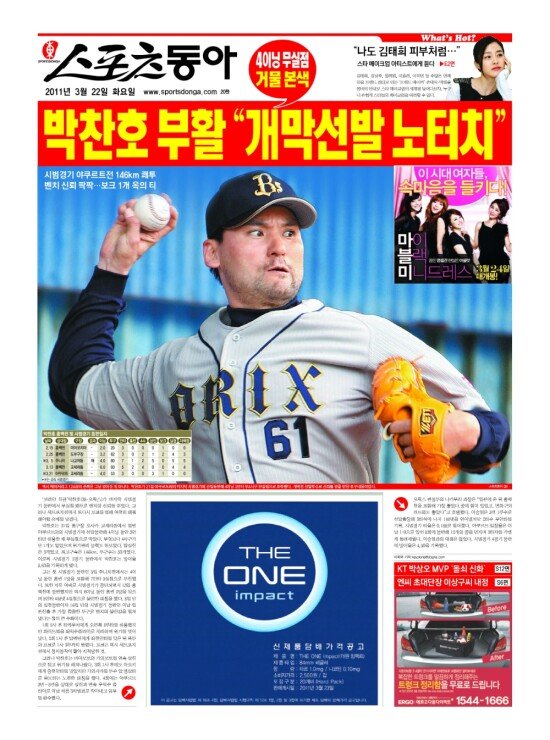지면보기 1면