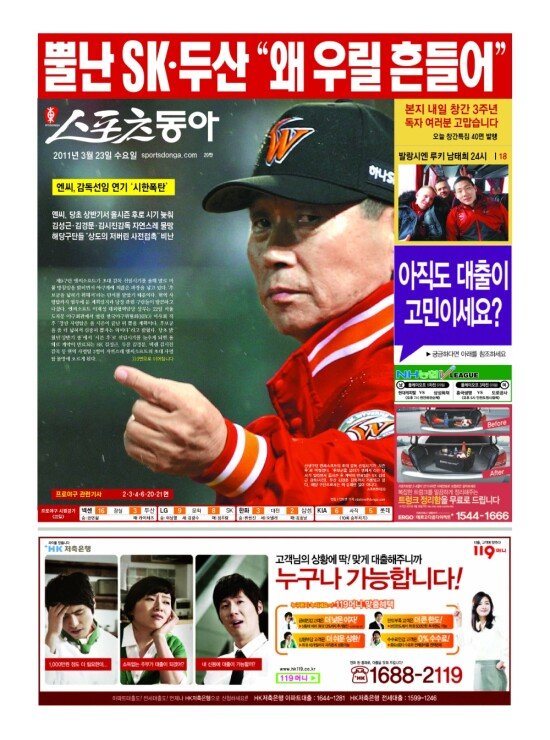 지면보기 1면