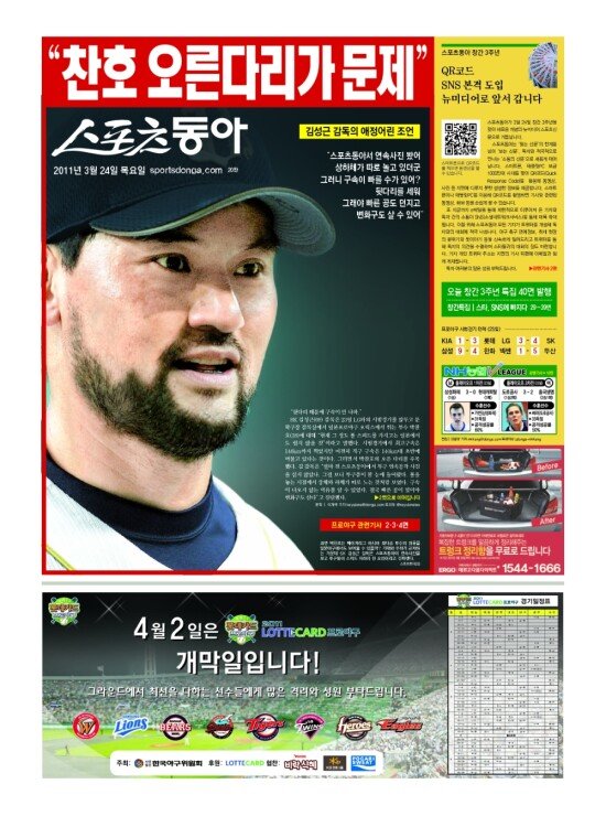 지면보기 1면