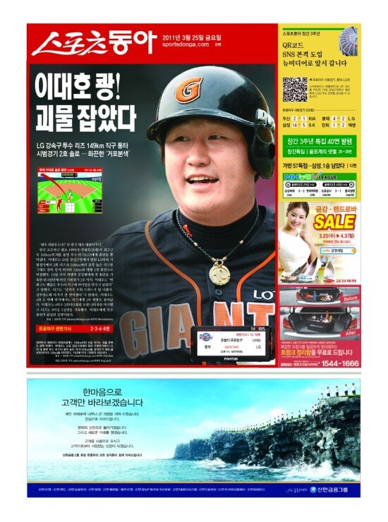 지면보기 1면
