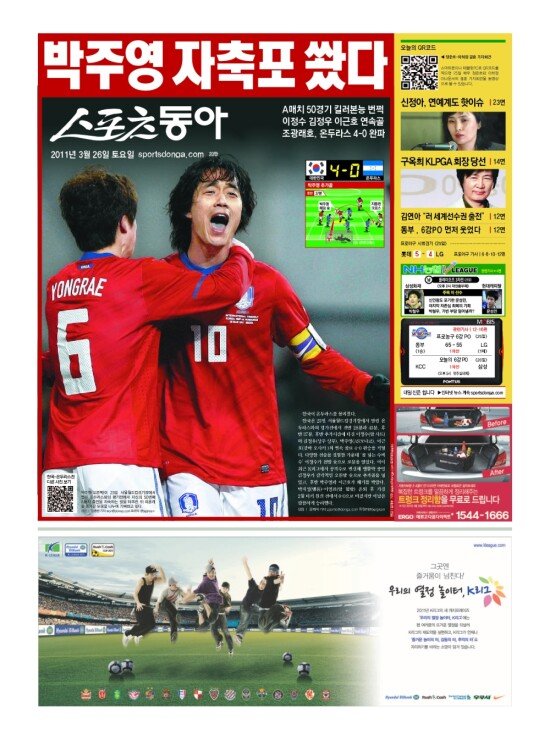 지면보기 1면