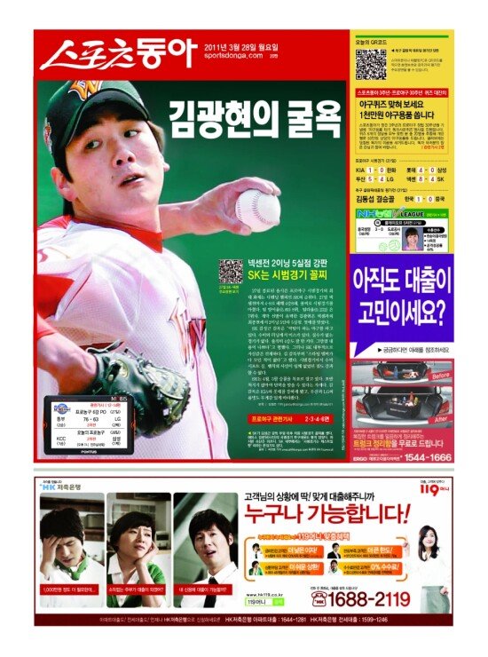 지면보기 1면