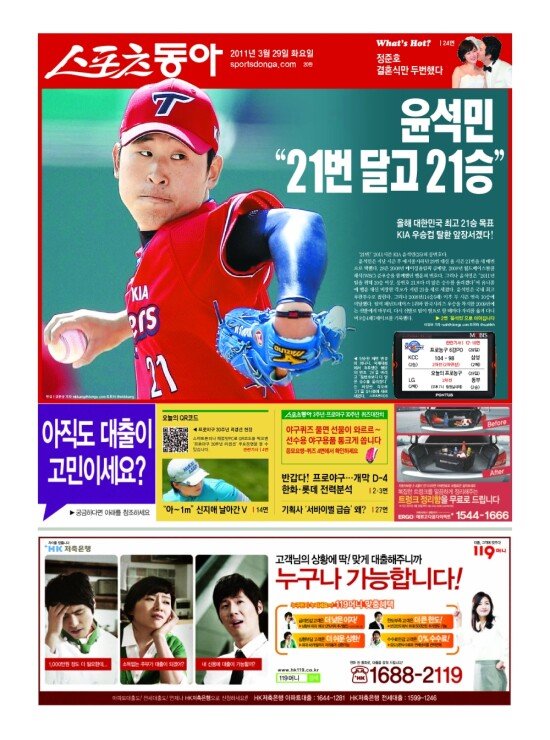 지면보기 1면