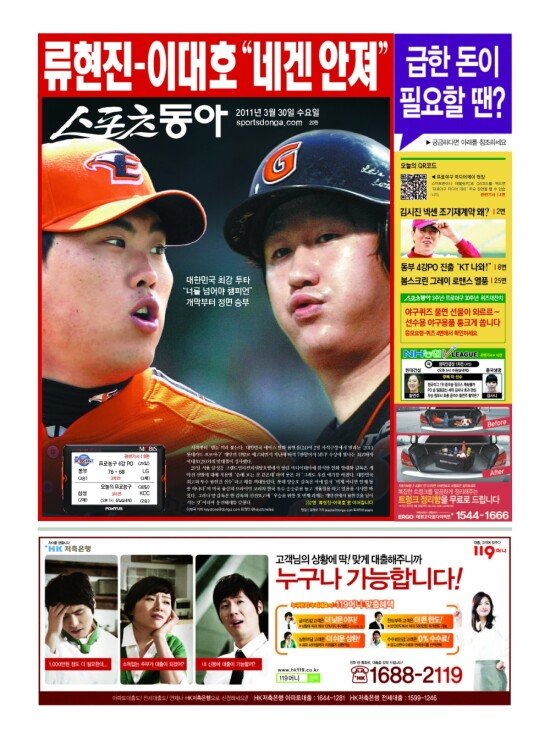 지면보기 1면
