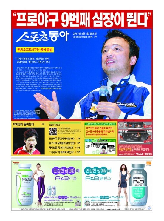 지면보기 1면