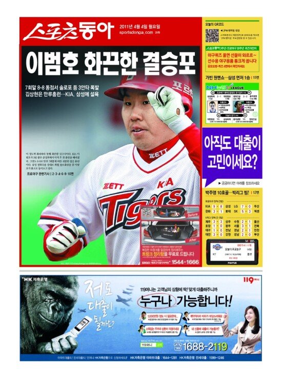 지면보기 1면